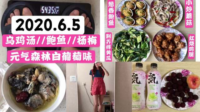 阿钰每日佛系减肥vlog